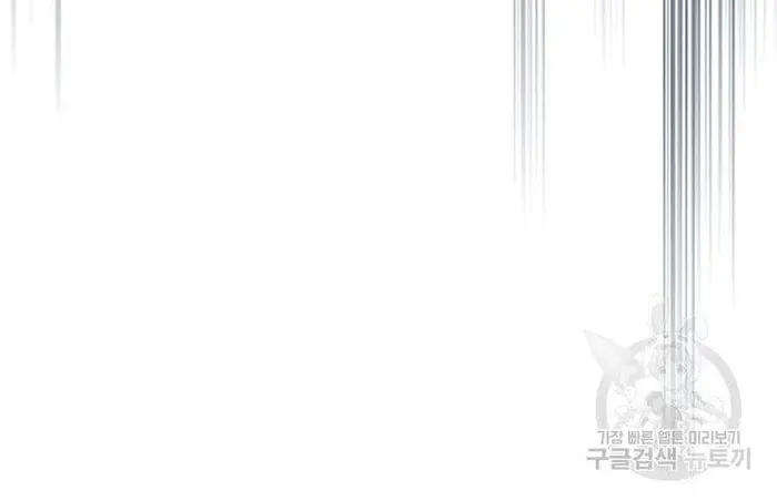 A Returner’s Magic Should Be Special Chapter 222.6 image 047_optimized